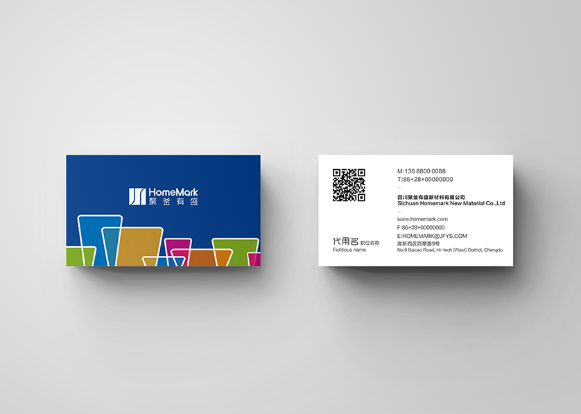 青云谱区VI设计