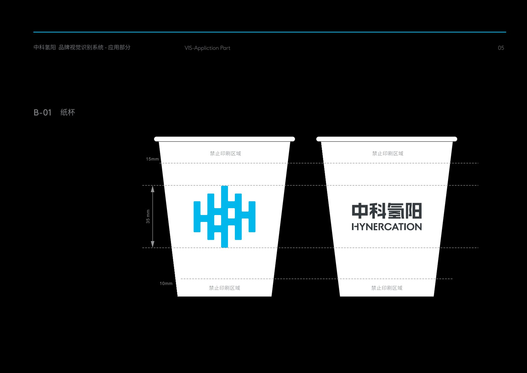 青云谱区VI设计公司